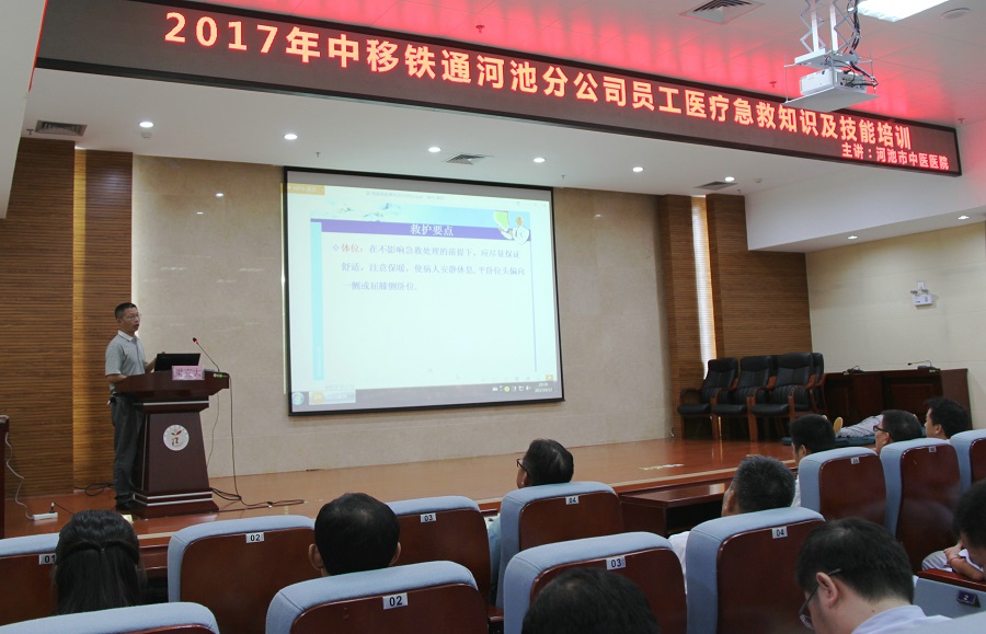 医务人员必读关于健康法泛亚电竞平台律知识你了解多少？